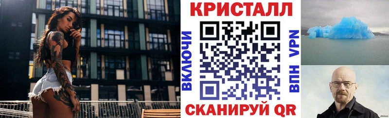 кракен как зайти  Белоусово  АМФЕТАМИН 97%  закладки 