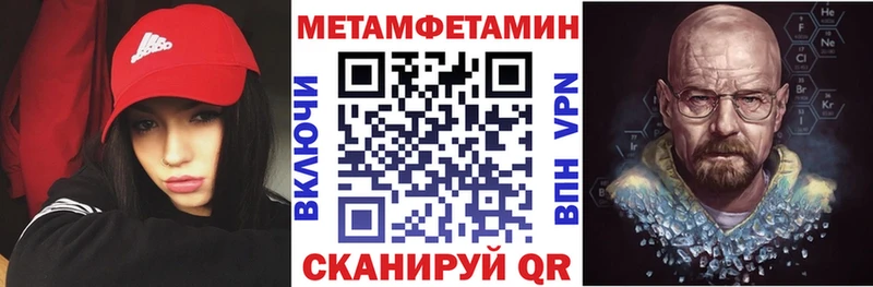 АМФЕТАМИН 97% Белоусово