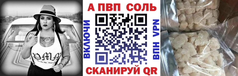 A PVP СК гидра рабочий сайт Белоусово