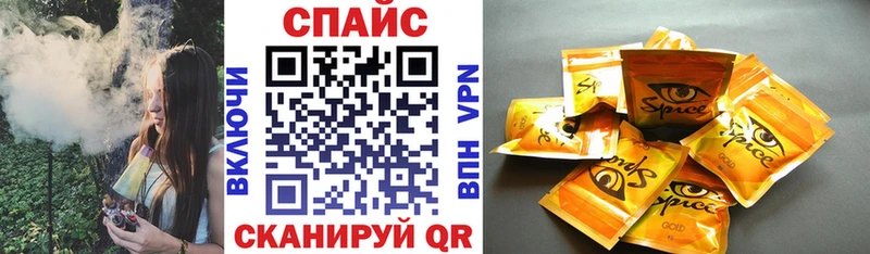 Бутират бутик  Белоусово 
