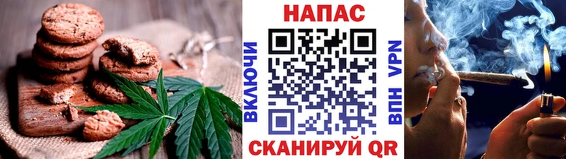 ОМГ ОМГ как войти  как найти   Белоусово  Cannafood марихуана 
