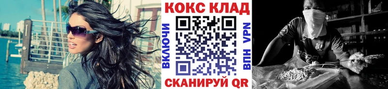 Кокаин VHQ Белоусово