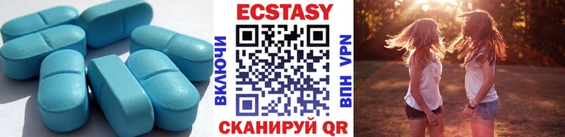 Ecstasy 280 MDMA Белоусово