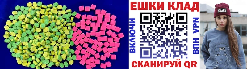 это Telegram  Белоусово  Ecstasy XTC 