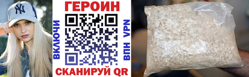 Героин гречка Белоусово