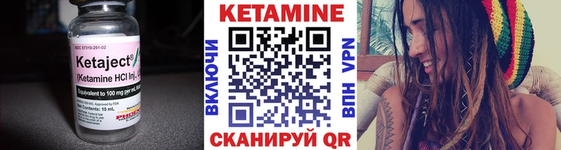 OMG зеркало  Белоусово  Кетамин ketamine 