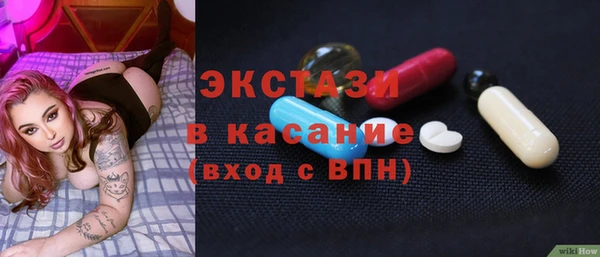 мескалин Армянск