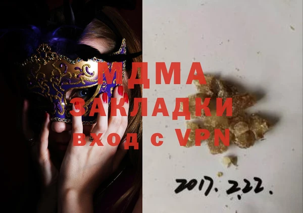 амф Няндома