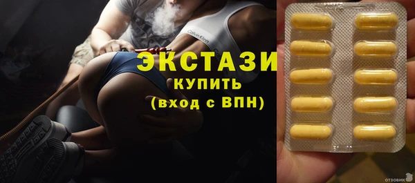 мескалин Армянск