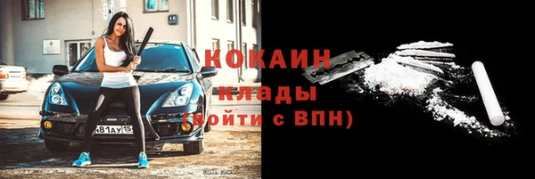 мескалин Армянск
