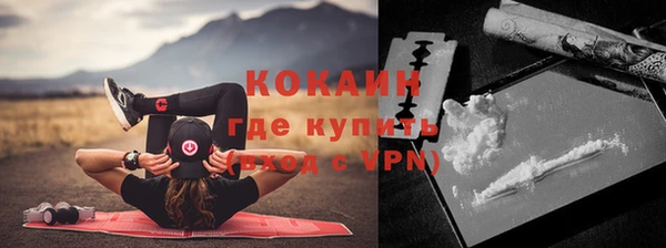 мескалин Армянск