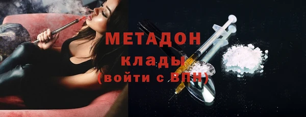 мескалин Армянск