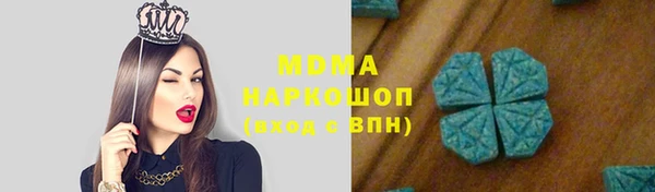 мескалин Армянск
