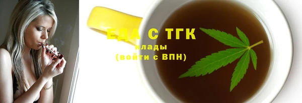 мескалин Армянск