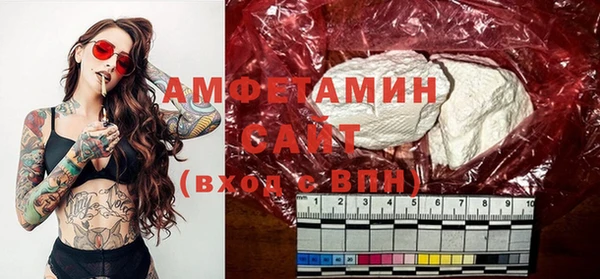 мескалин Армянск