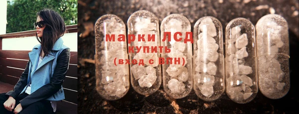 альфа пвп VHQ Нягань