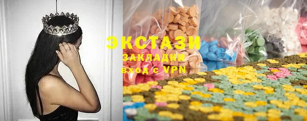 мескалин Армянск