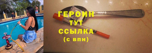 альфа пвп VHQ Нягань