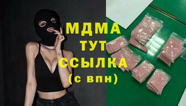 мескалин Армянск