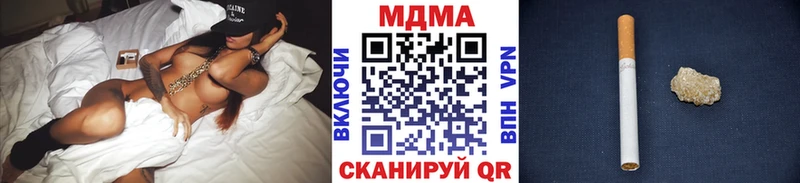 кракен ONION  цена   Белоусово  МДМА Molly 
