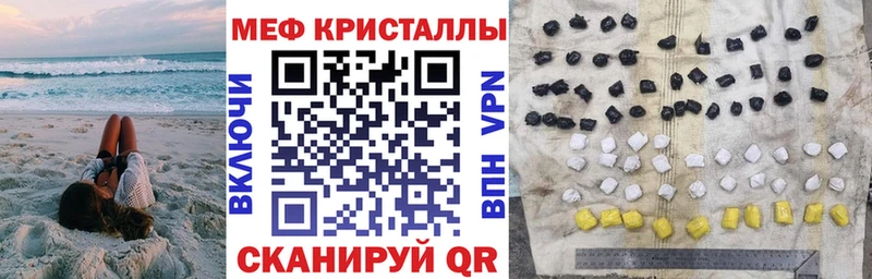 сколько стоит  Белоусово  МЕФ кристаллы 