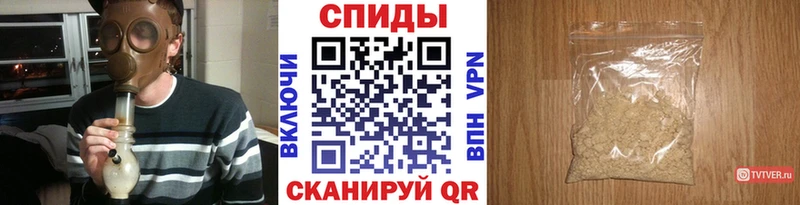 Метамфетамин пудра Белоусово