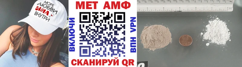 хочу   Белоусово  МЕТАМФЕТАМИН мет 