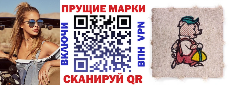 наркота  Белоусово  даркнет как зайти  Марки N-bome 1500мкг 