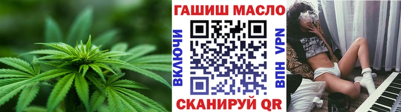 хочу наркоту  Белоусово  ТГК гашишное масло 