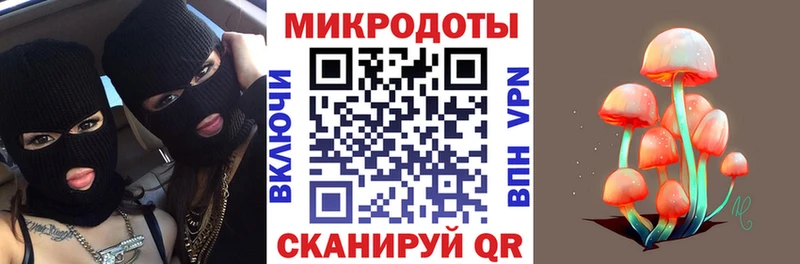 Псилоцибиновые грибы мицелий  Белоусово 